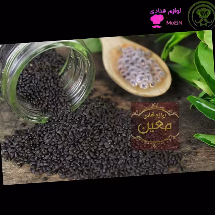 تخم شربتی ریحان اعلا 100 گرم