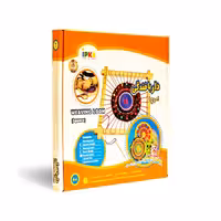 دار بافندگی مدل مربع GE3010