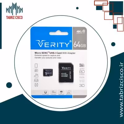 رم موبایل وریتی (VERITY) مدل 64GB MicroSDXC 80MB/s 533X خشاب دار