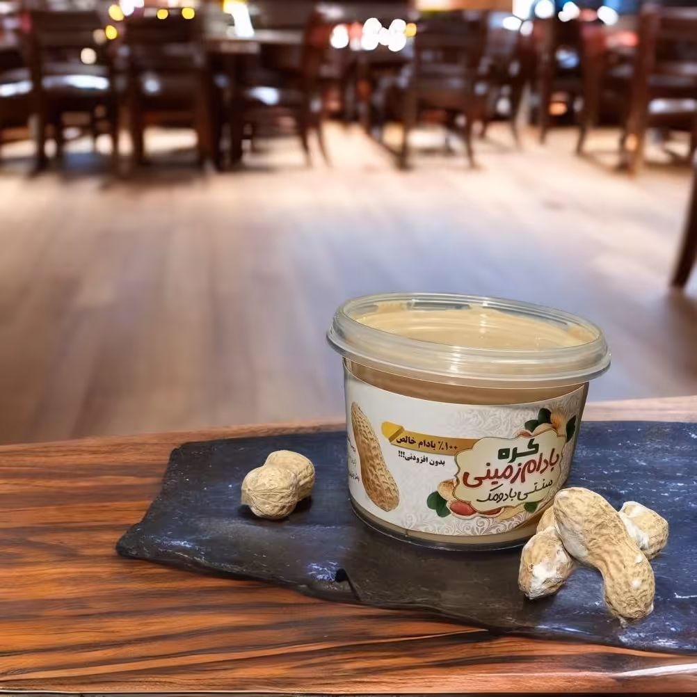 کره بادام زمینی سنتی 12 تایی فروشگاهی 250 گرمی با لیبل و تبلیغات