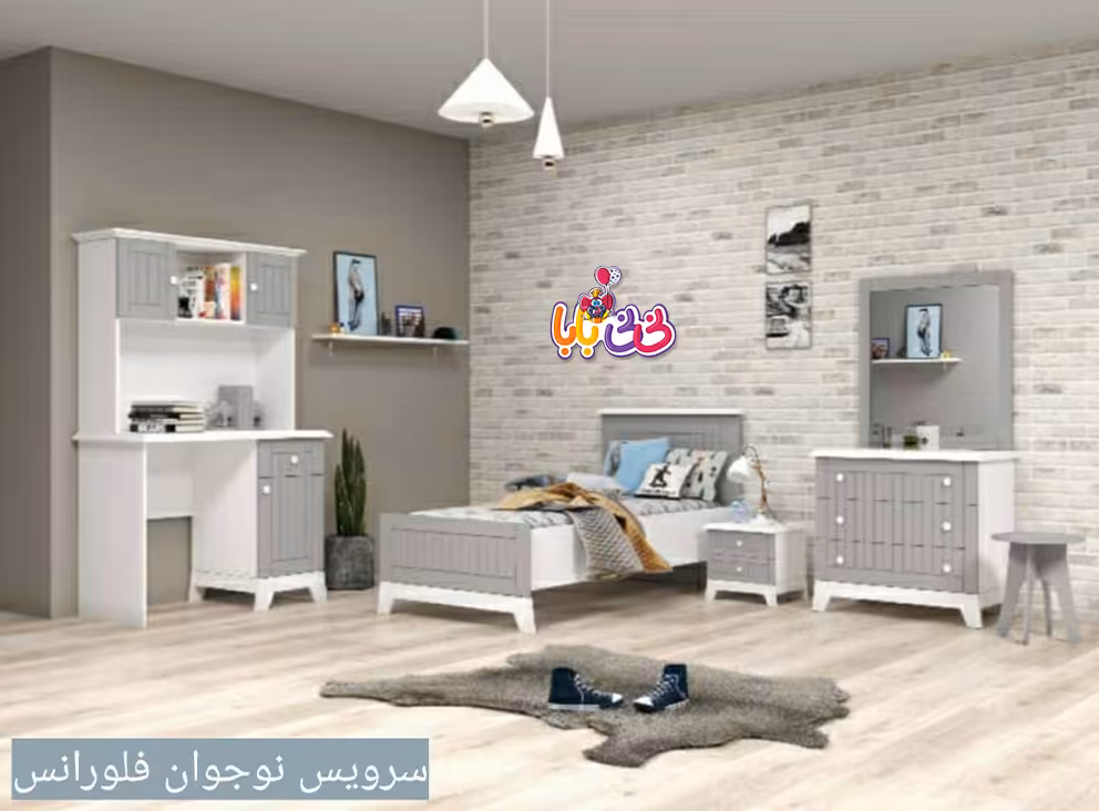 سرویس خواب نوجوان مدل فلورانس