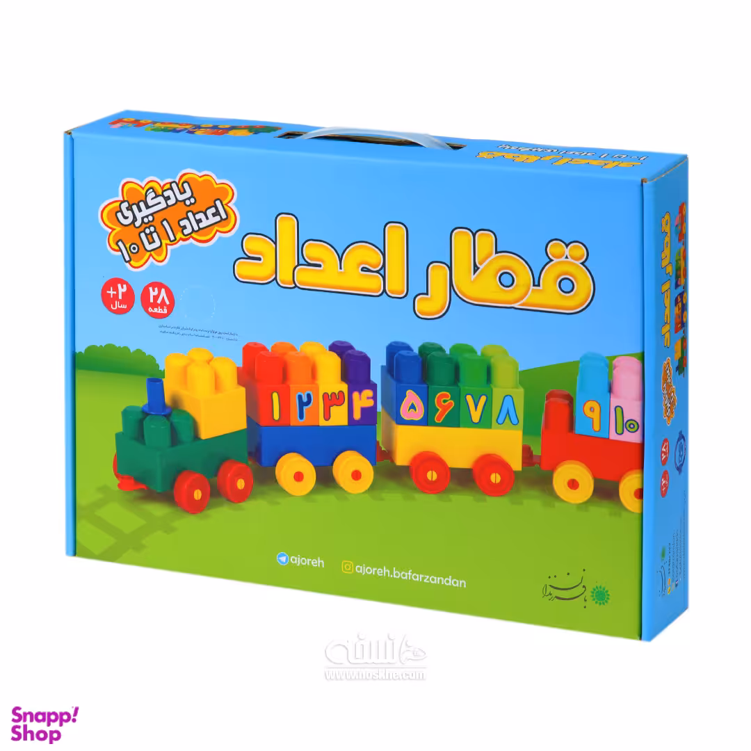 اسباب بازی آجره قطار اعداد با فرزندان