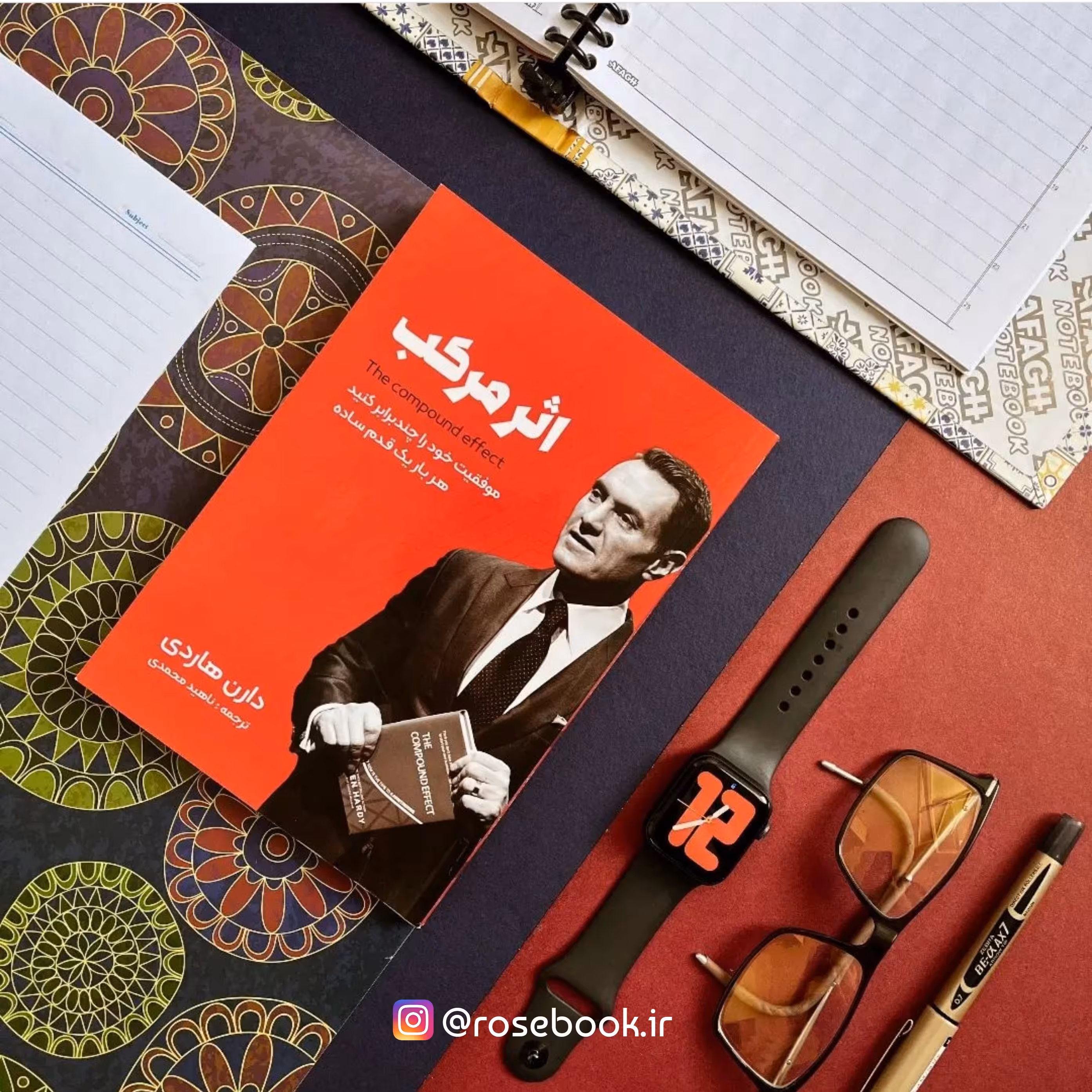 اثر مرکب