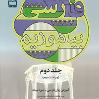 سی دی طب سوزنی پیشرفته