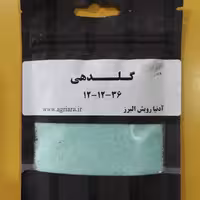 کود محرک گلدهی