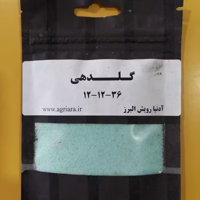 کود محرک گلدهی