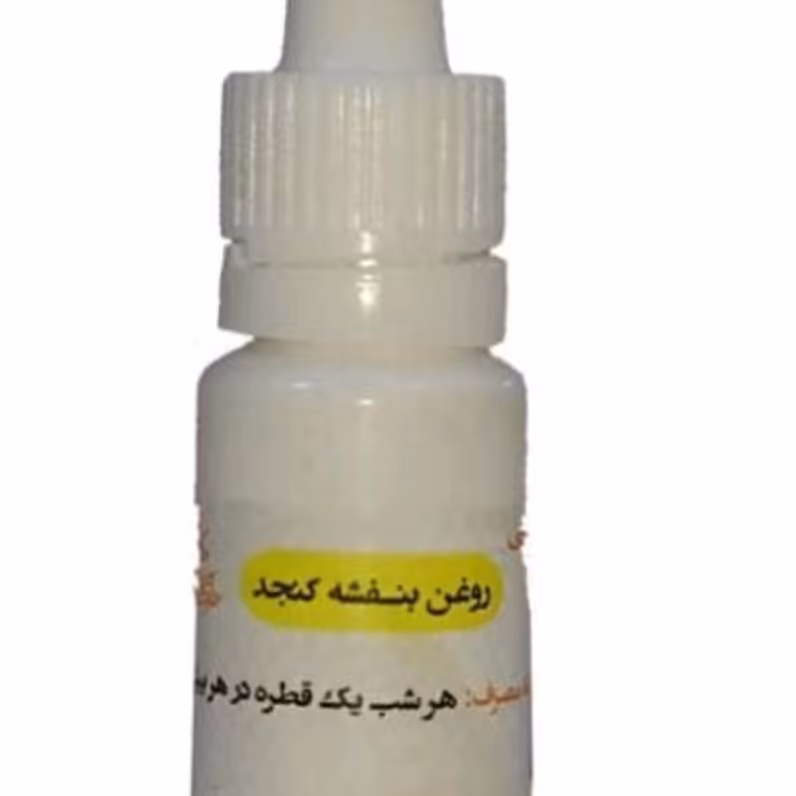 روغن بنفشه پایه کنجد 