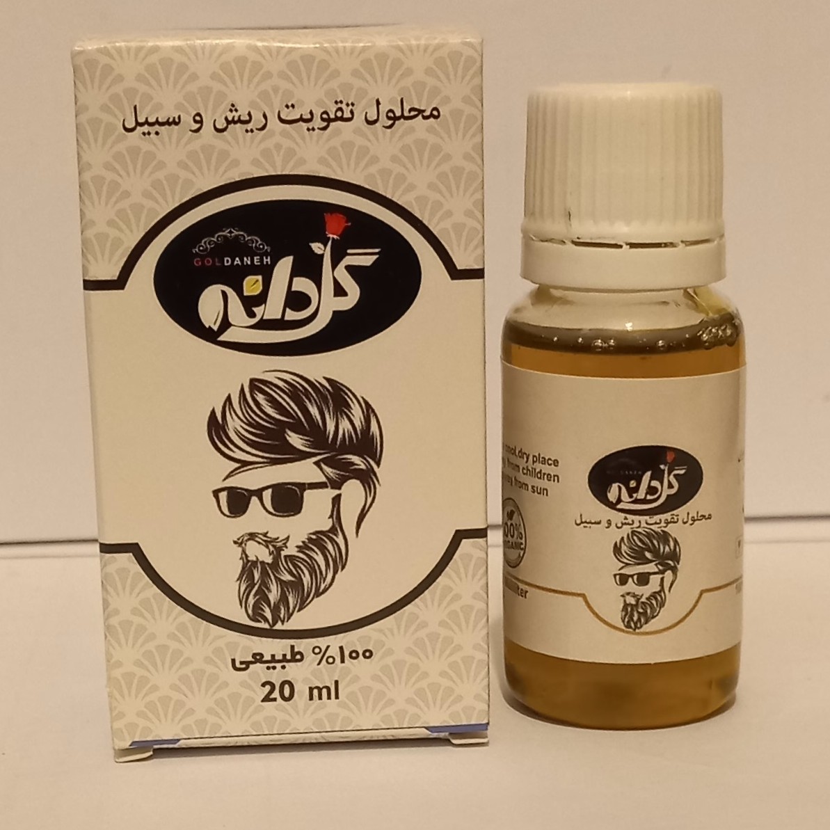 محلول تقویت ریش وسبیل