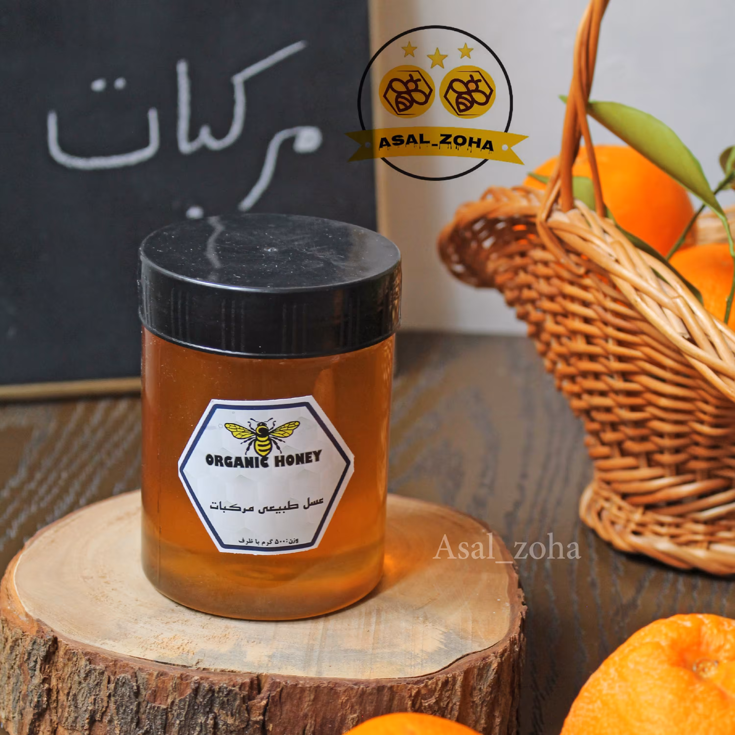 عسل طبیعی مرکبات (500 گرم) صد در صد طبیعی و آنالیز شده با کیفیت بسیار اعلا