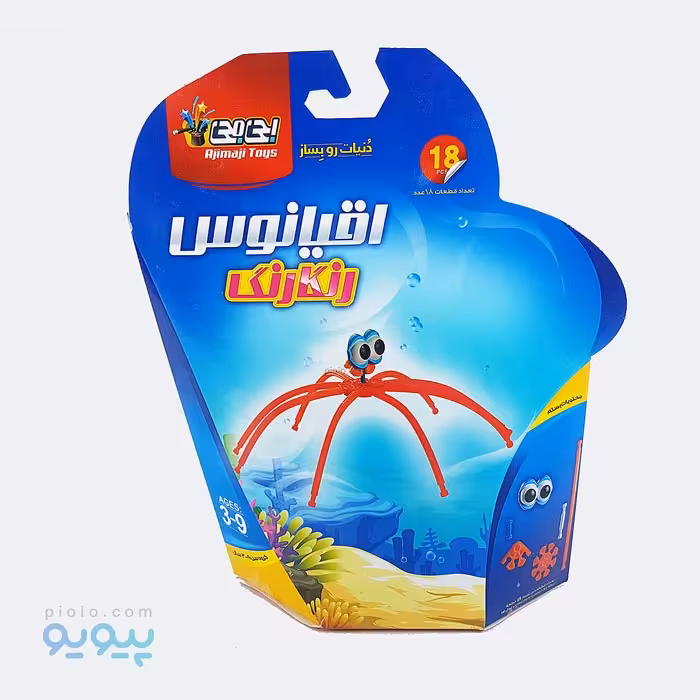 ساختنی اقیانوس رنگارنگ طرح هشت پا