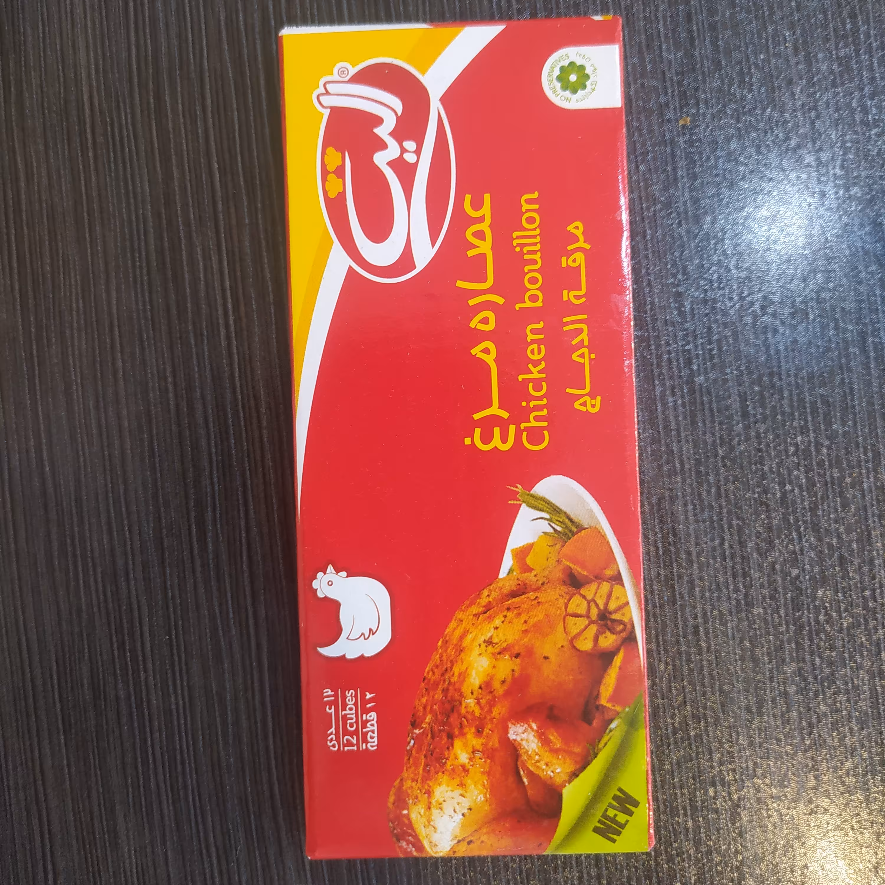 عصاره مرغ12عددی