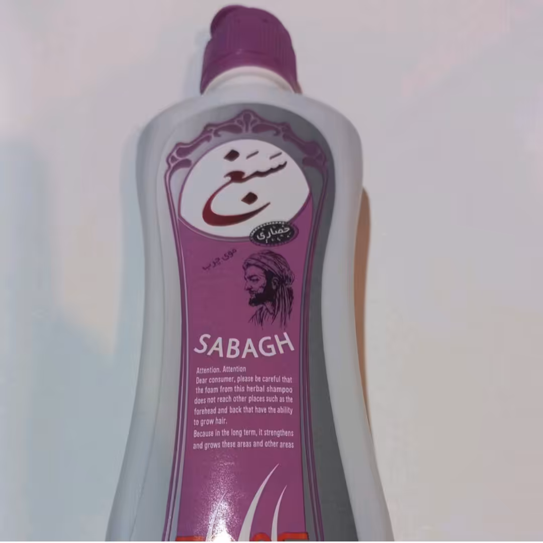 
شامپو سبغ اصل حصاری با بسته بندی جدید  برای مو های چرب سرشوی سبغ چیابل 