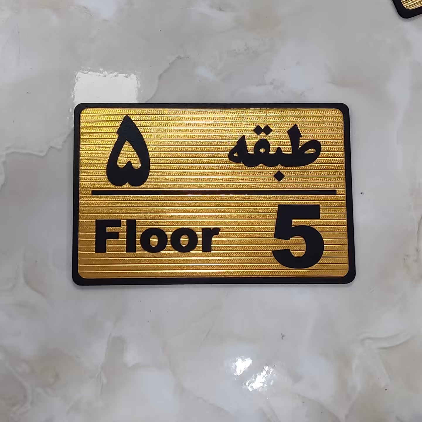 تابلوطبقه ، پلاک طبقه ، تابلو طبقات چسب دوطرفه خیلی قوی برای نصب آسان  شماره طبقه ، پلاک طبقات ، تابلو طبقه 