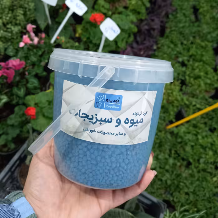 کودگرانوله میوه وسبزیجات وسایرمحصولات خوراکی