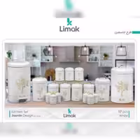 سرویس آشپزخانه 17 پارچه برند LIMAK طرح جاسمین در 4 رنگ سفید . کرم . طوسی . مشکی 