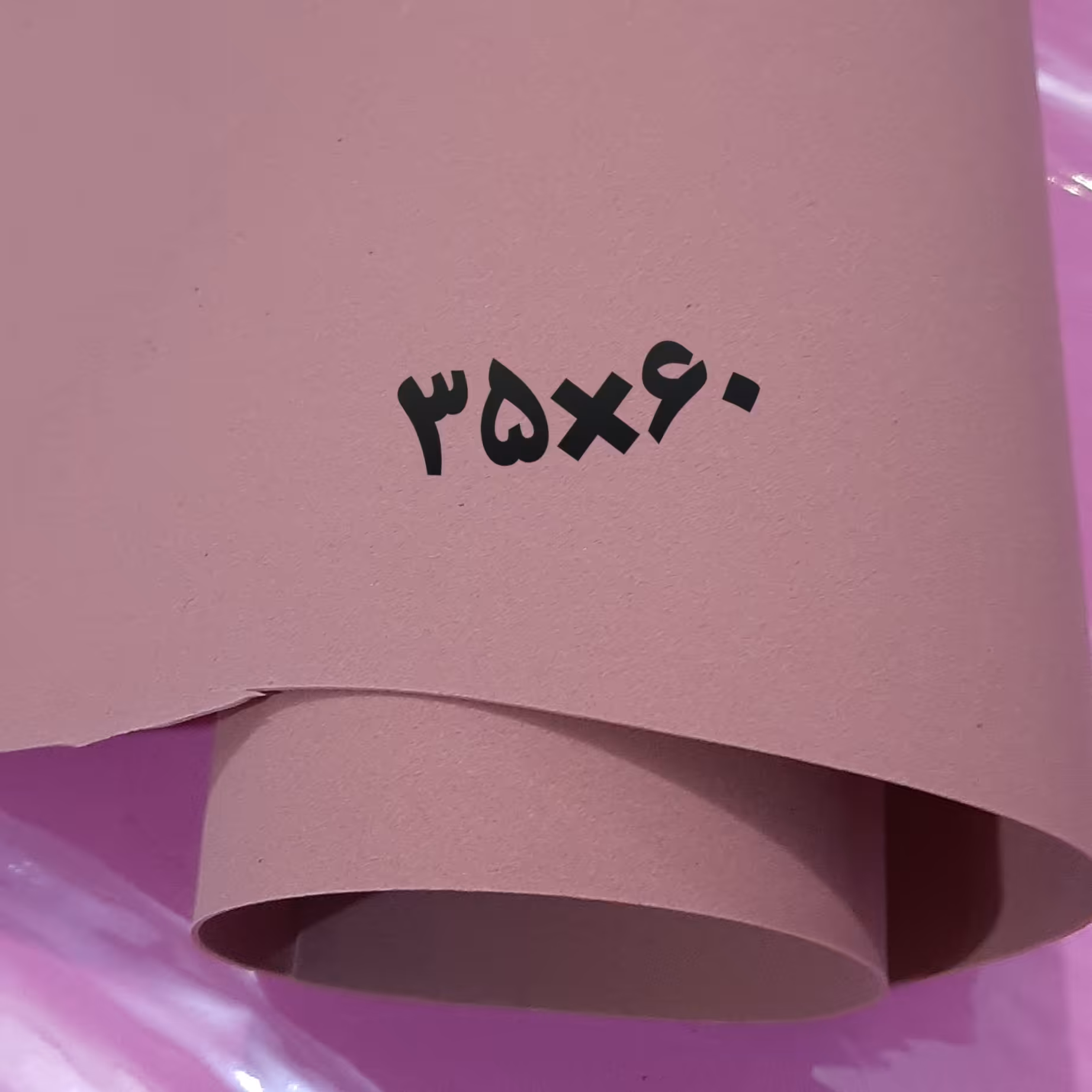 فوم گلسازی یک میل برند فوم ایران  رنگ کالباسی سایز 60 در 35