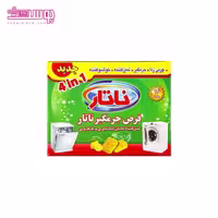 قرص جرمگیر ناتار بسته 12 عددی