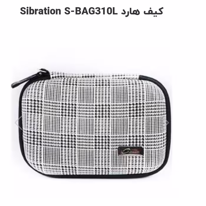 کیف هارد اکسترنال Sibration S-BAG310L ضد آب ضد حرارت و ضد ضربه