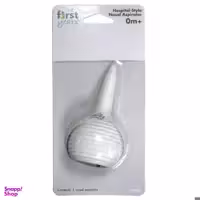 پوار بینی کودک فرست یرز (First Years) کد 7059