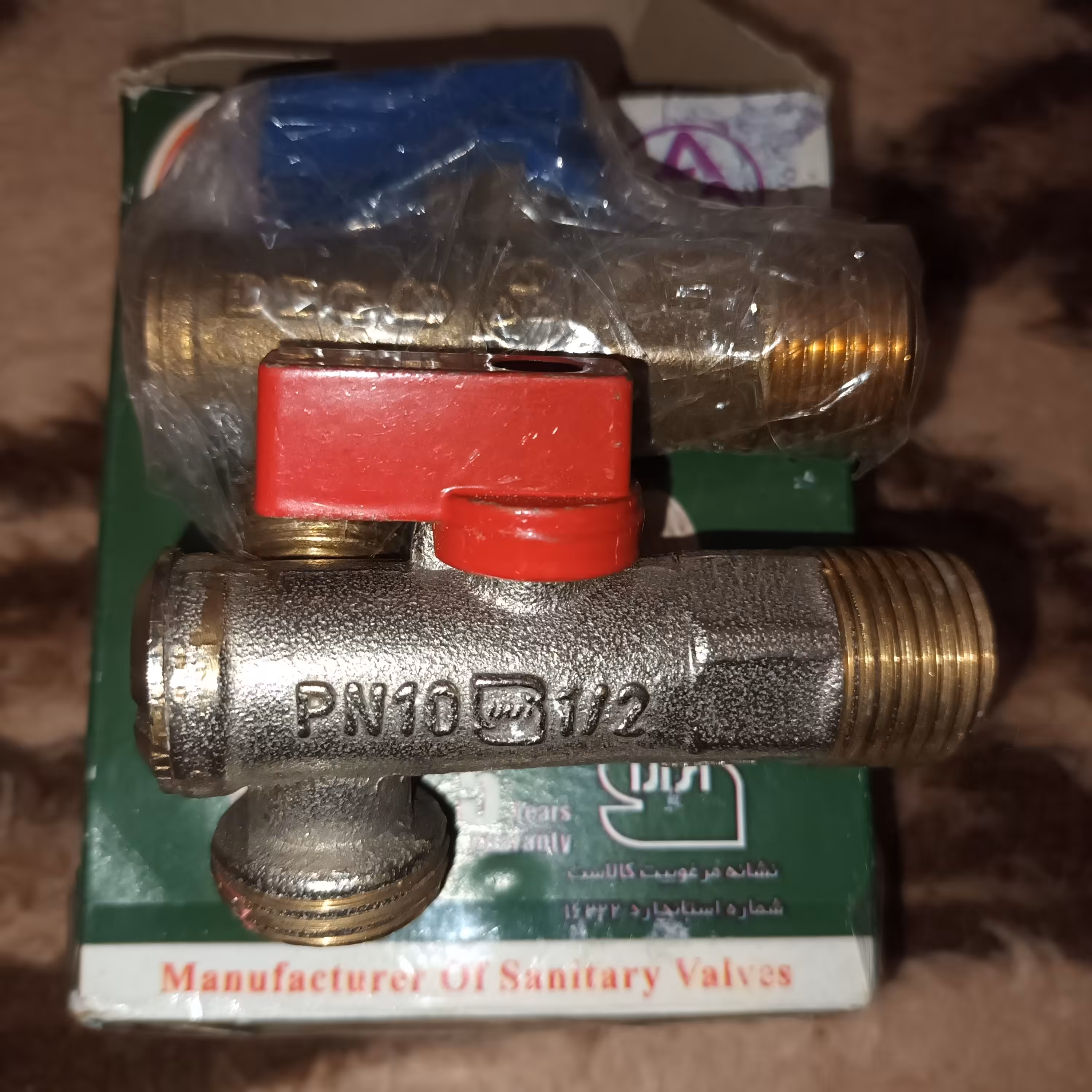 شیر پیسوار1.2 پس کرایه