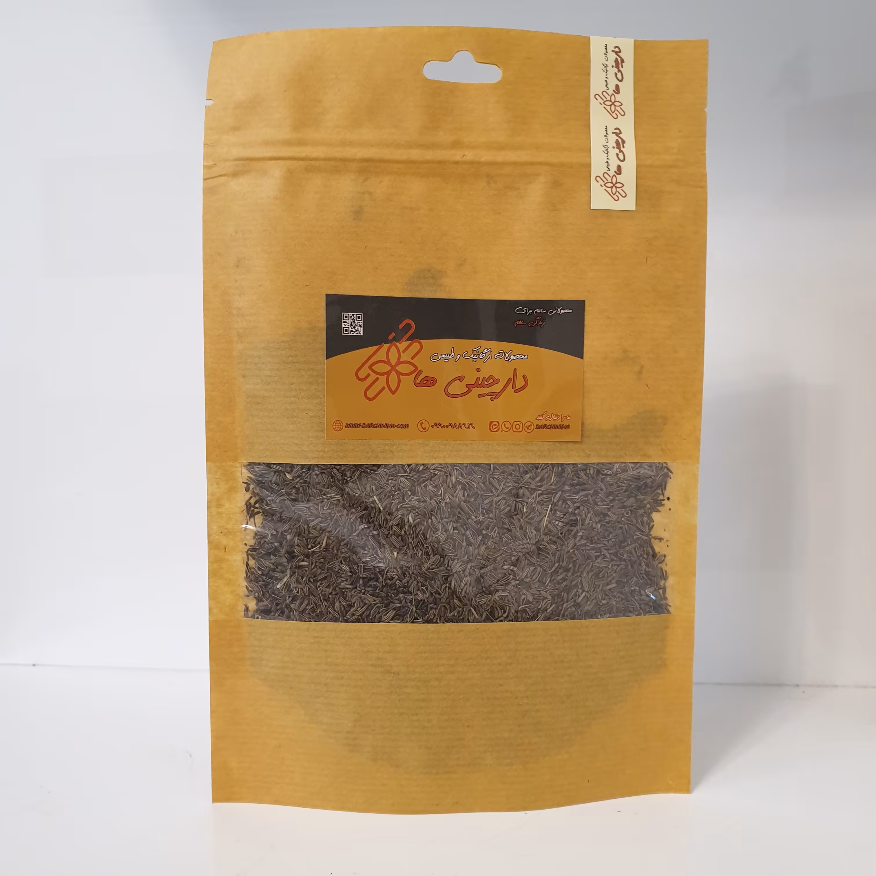 زیره سیاه بدون خاکه سرت بسته 100 گرم