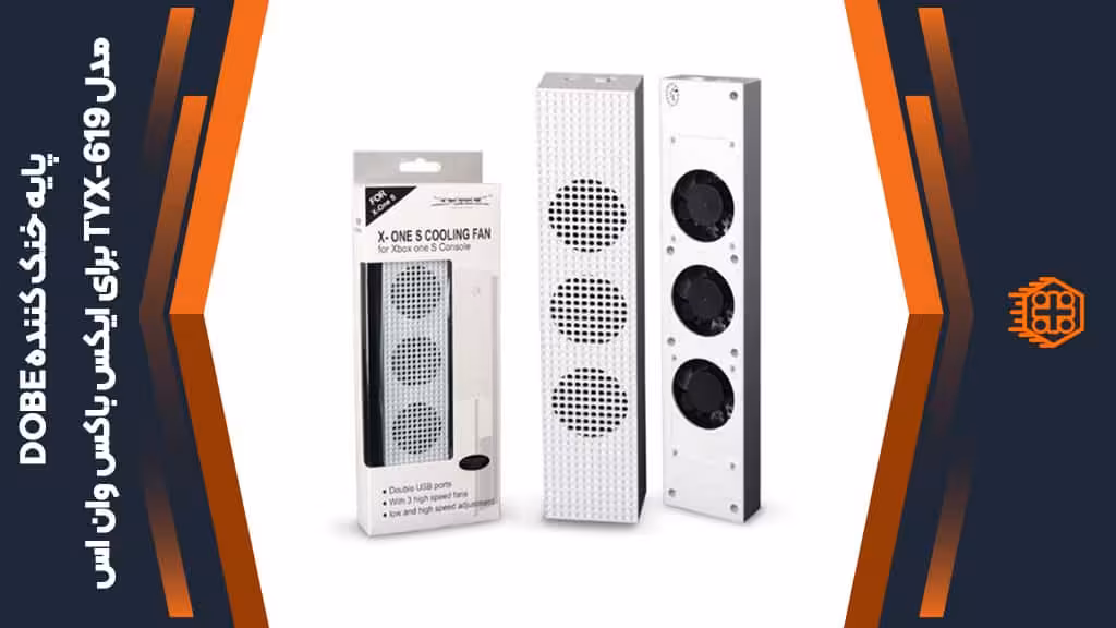 پایه خنک کننده DOBE مدل TYX-619 مخصوص ایکس باکس وان اس