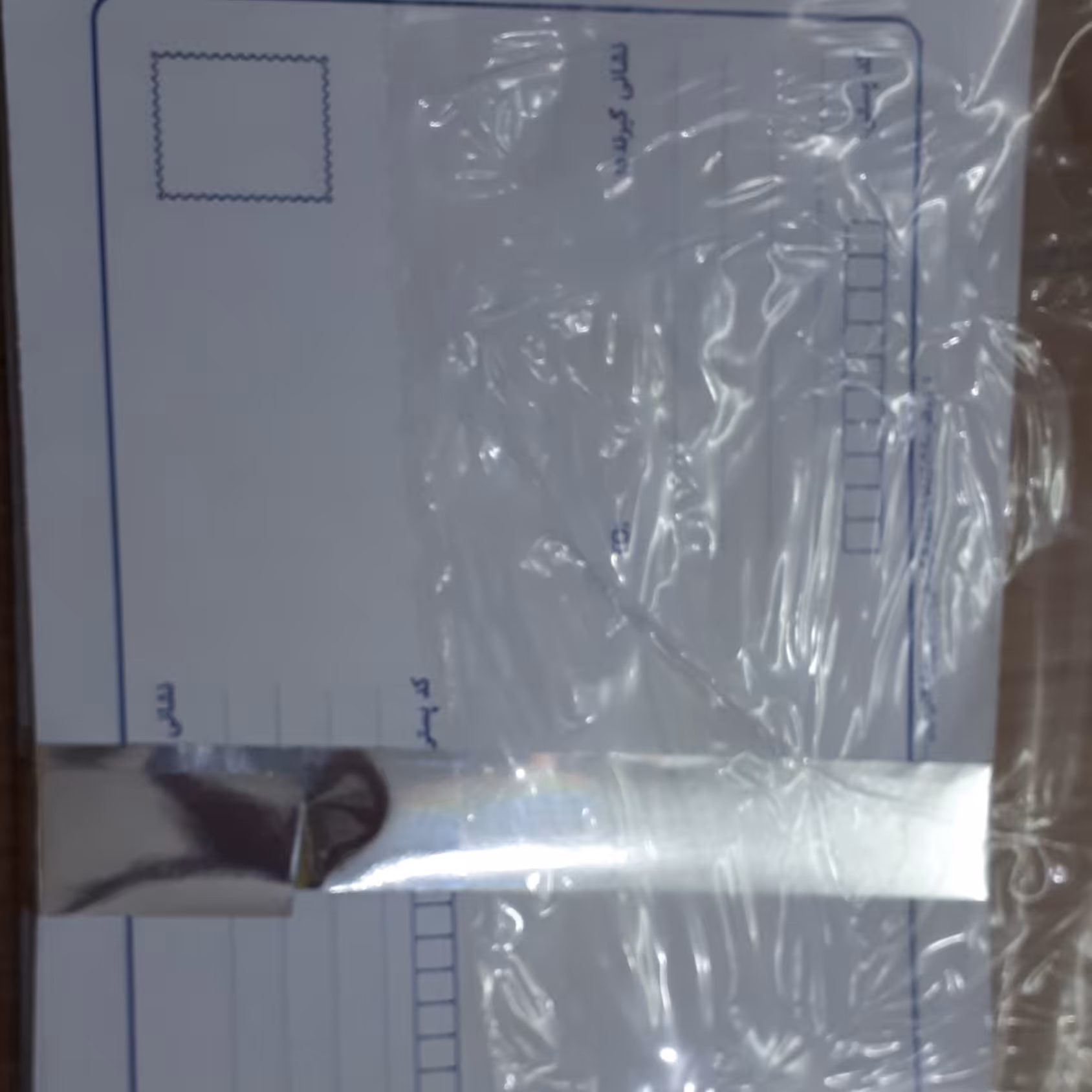 پاکت لمینت مشکیa4