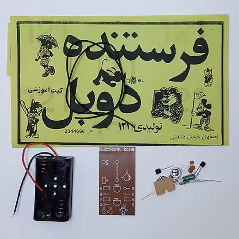 کیت آموزشی فرستنده دوبل FM دو ترانزیستوری