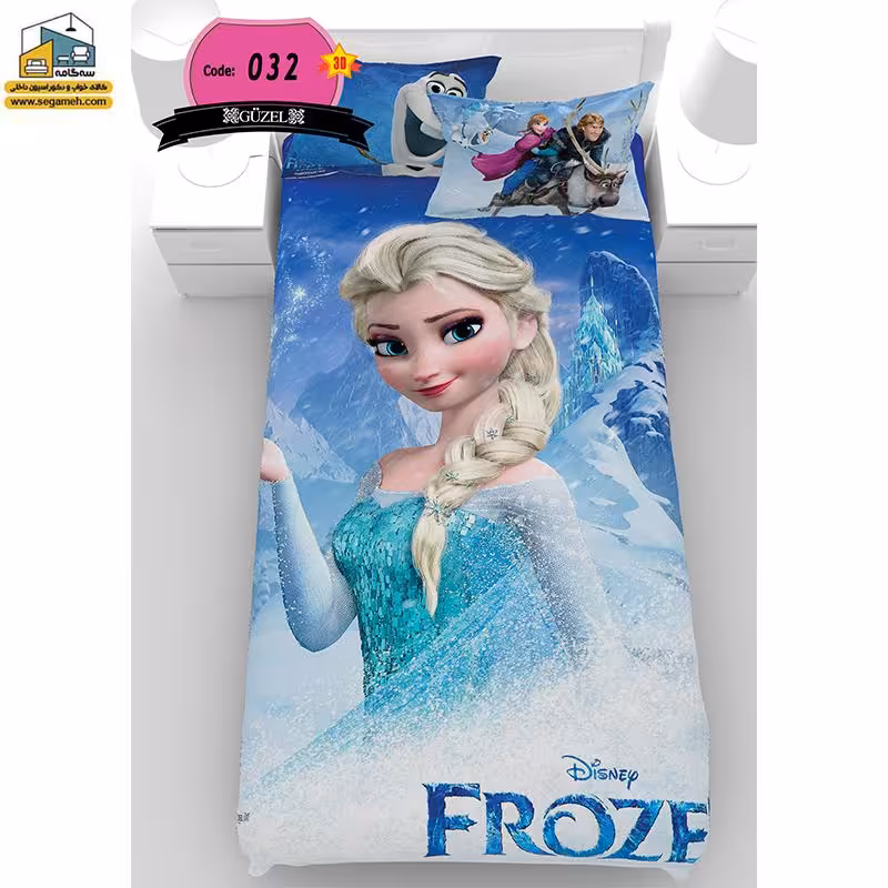 روتختی یک نفره گوزل سه بعدی السا مدل RSG32