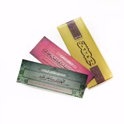 مجموعه خشت بهشت