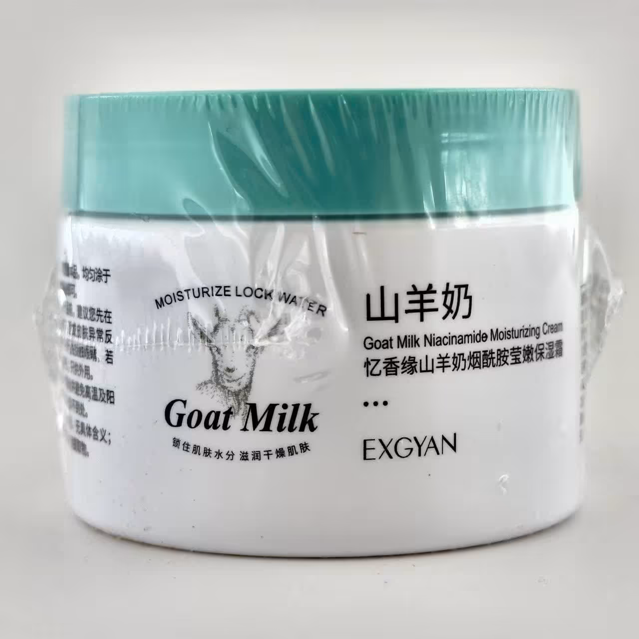 کرم کاسه ای صورت شیر بز اکسگین