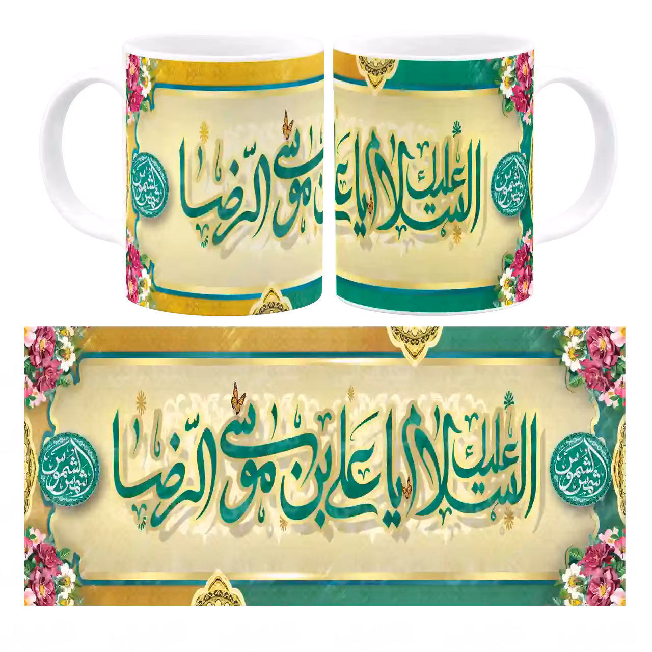 ماگ ولادت امام رضا (ع) مدل 2k13