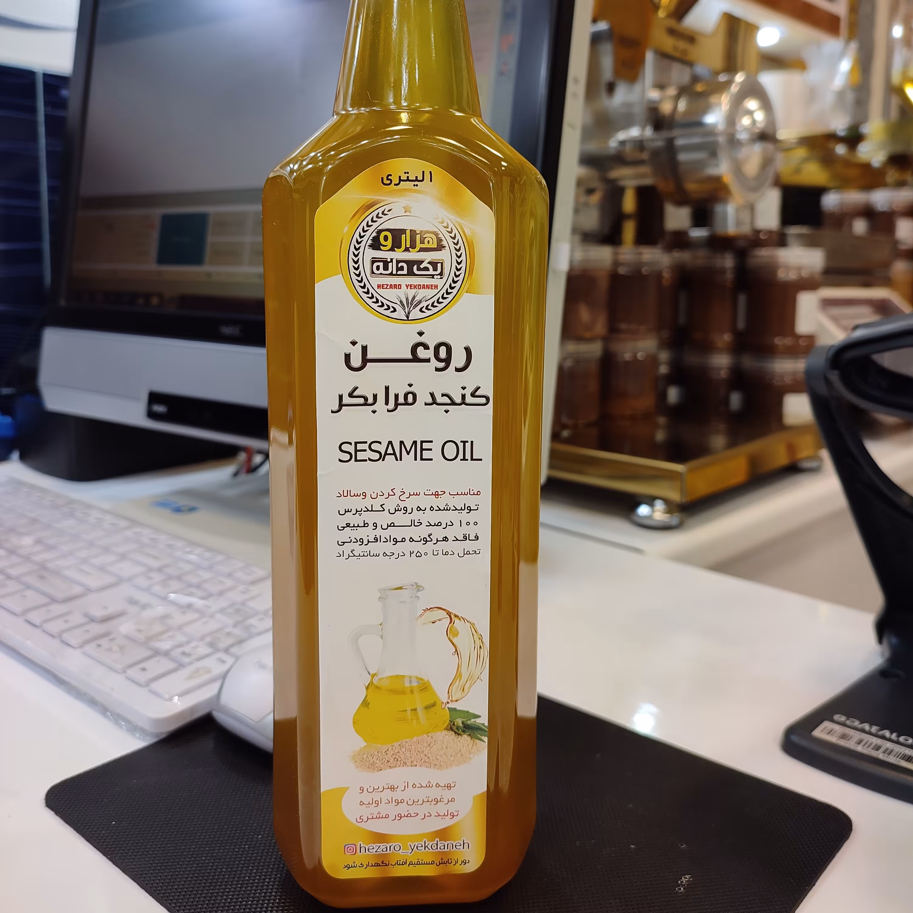 روغن کنجدفرابکر1لیتری