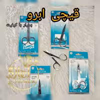 قیچی ابرو تمام استیل تیتانیوم زینگر با ارسال رایگان