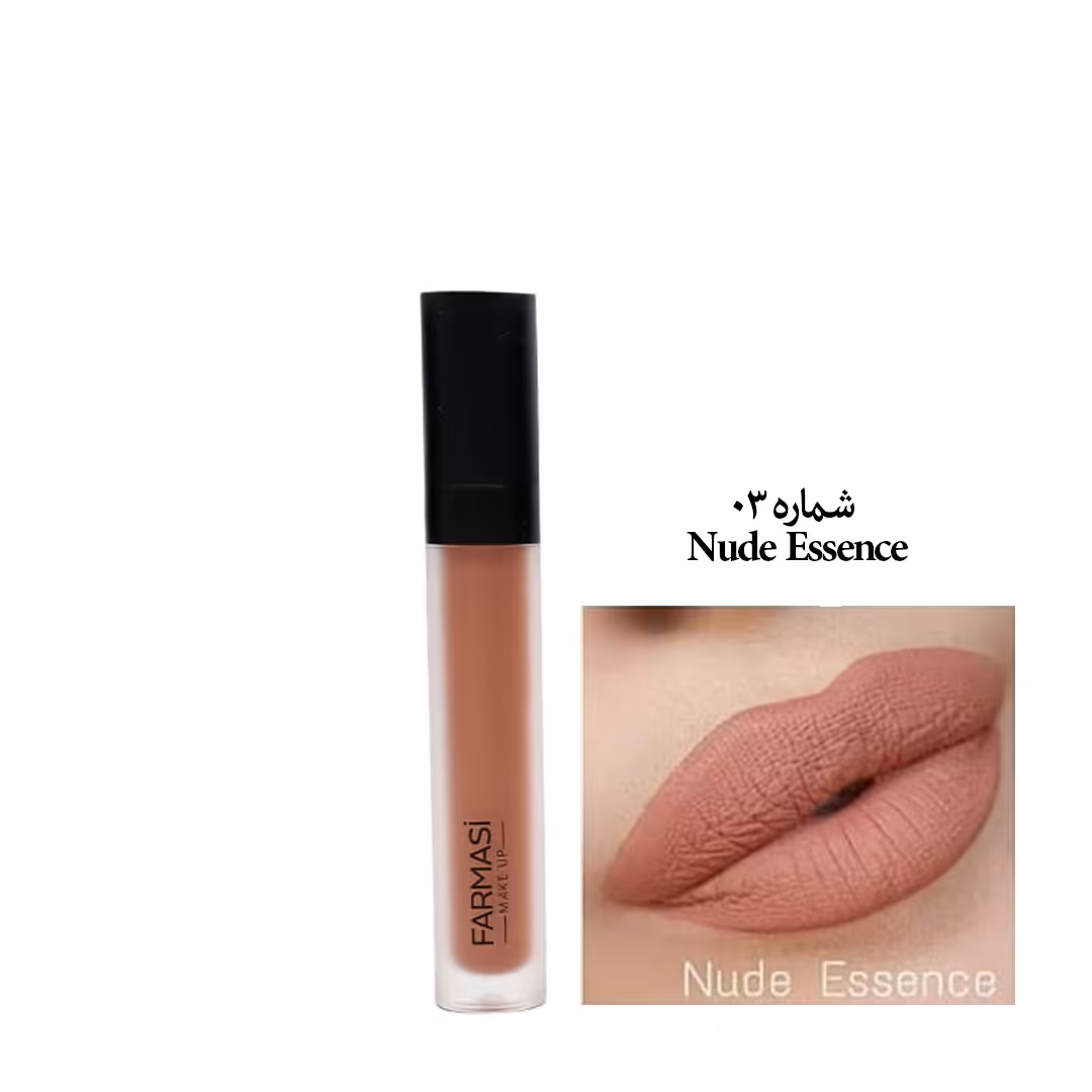 رژ لب مایع مات فارماسی شماره 03 حجم 4 میل | فروشگاه ارس ترک