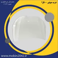 درب موتور - تارا-شرکتی