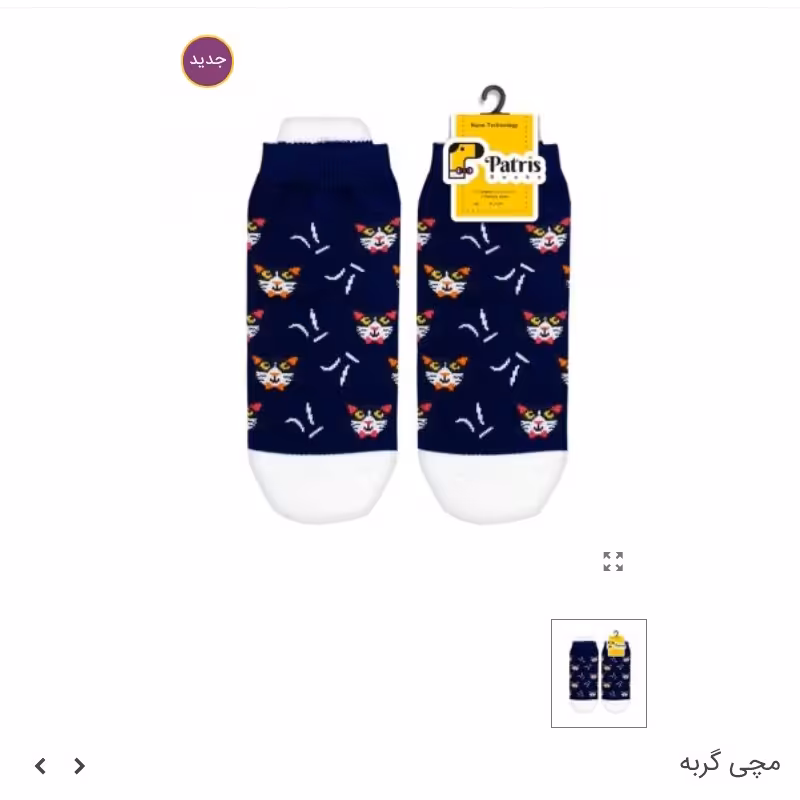 جوراب مچی صاف فانتزی طرح گربه