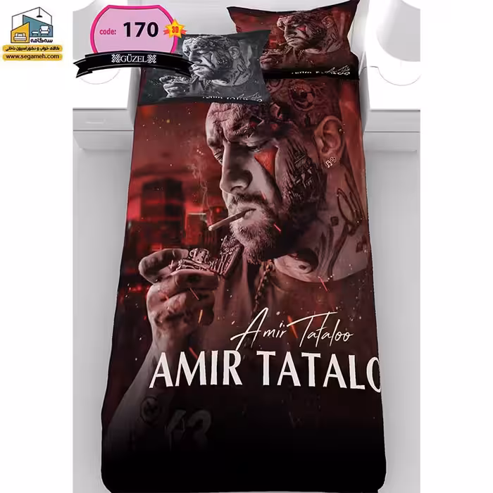 روتختی یک نفره گوزل سه بعدی امیر تتلو مدل RSG170