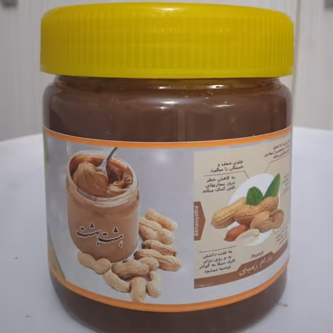 کره بادام زمینی شکلاتی هشت بهشت