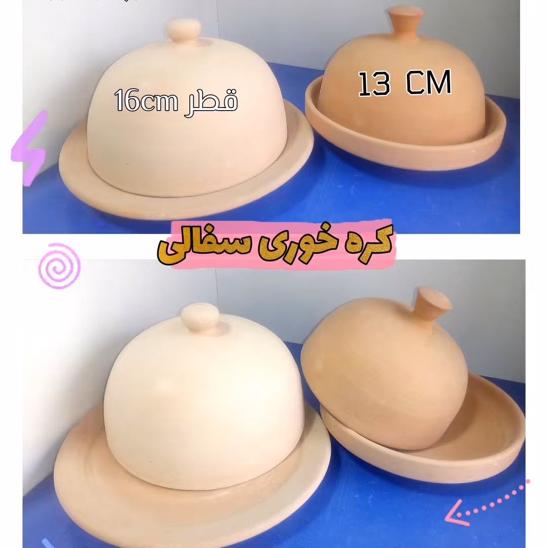 کره خوری و پنیر خوری سفال بیسکویتی 