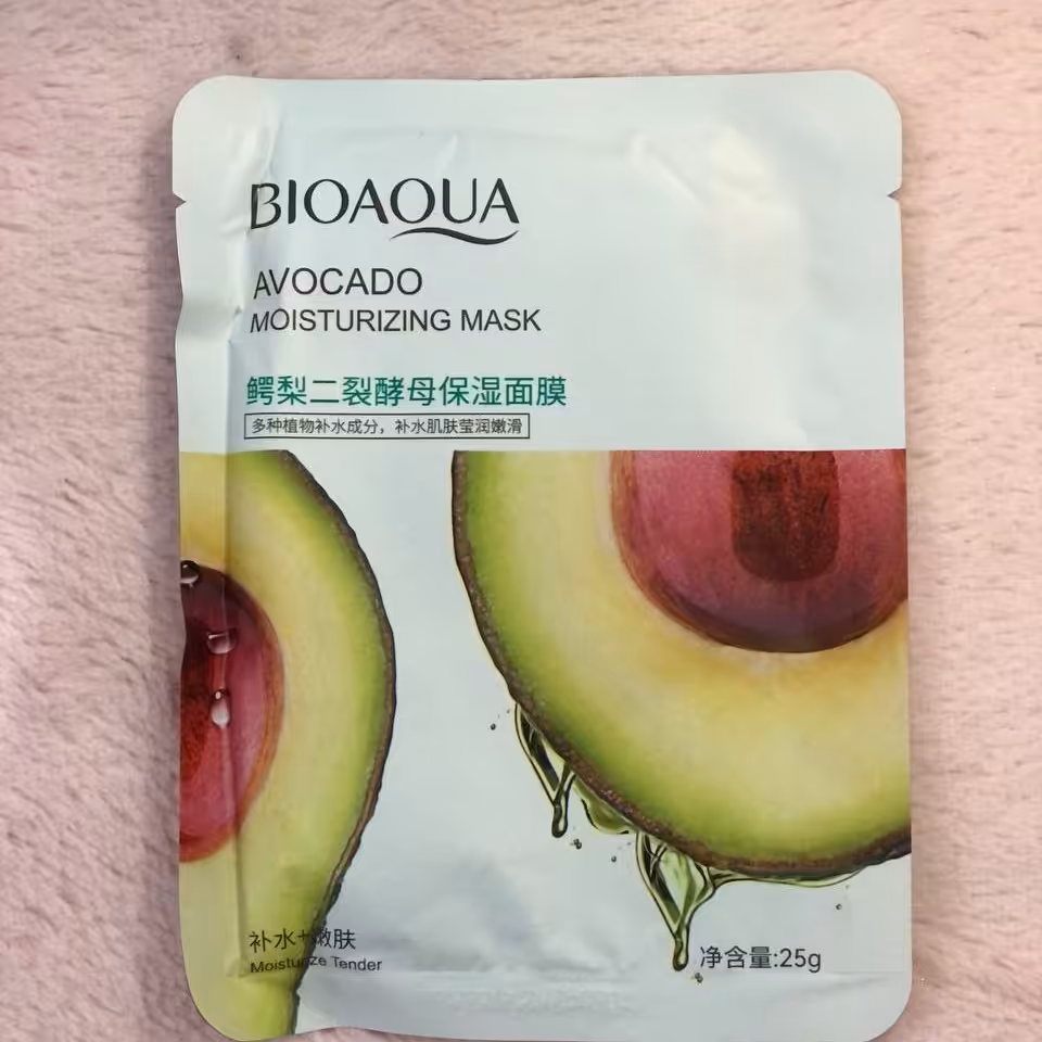 ماسک آووکادو بیوآکوا