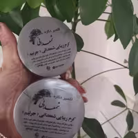 کرم هشت کاره شمعدانی کرم 8کاره شمعدانی اصلی ضدلک روشن کننده