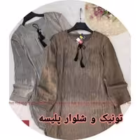 ست تونیک و شلوار پلیسه زنانه