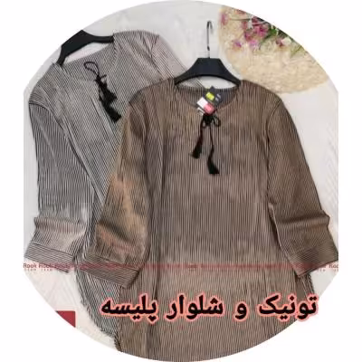 ست تونیک و شلوار پلیسه زنانه