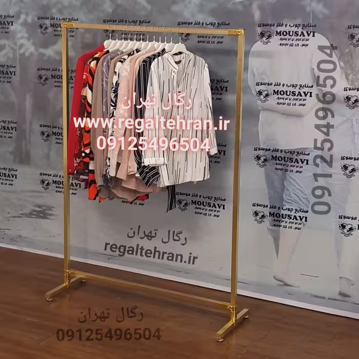 رگال لباس ساده طلایی