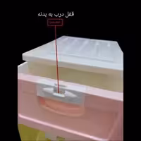 فایل کشویی سه طبقه الوند