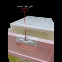 فایل کشویی سه طبقه الوند