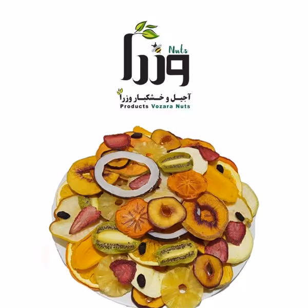 میوه خشک لوکس پک 500 گرمی 14 میوه از خشکبار وزرا