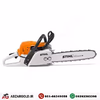 اره زنجیری بنزینی اشتیل مدل MS291