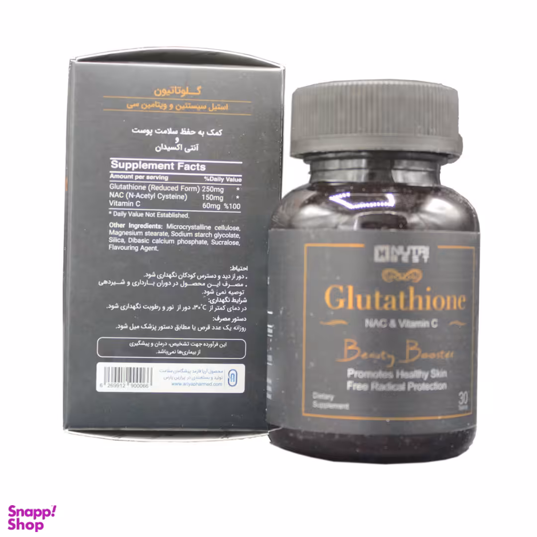 قرص مکمل پوست مو و ناخن گلوتاتیون و استیل سیستیین با ویتامین سی (Glutathione) نوتری بست بسته 30 عددی